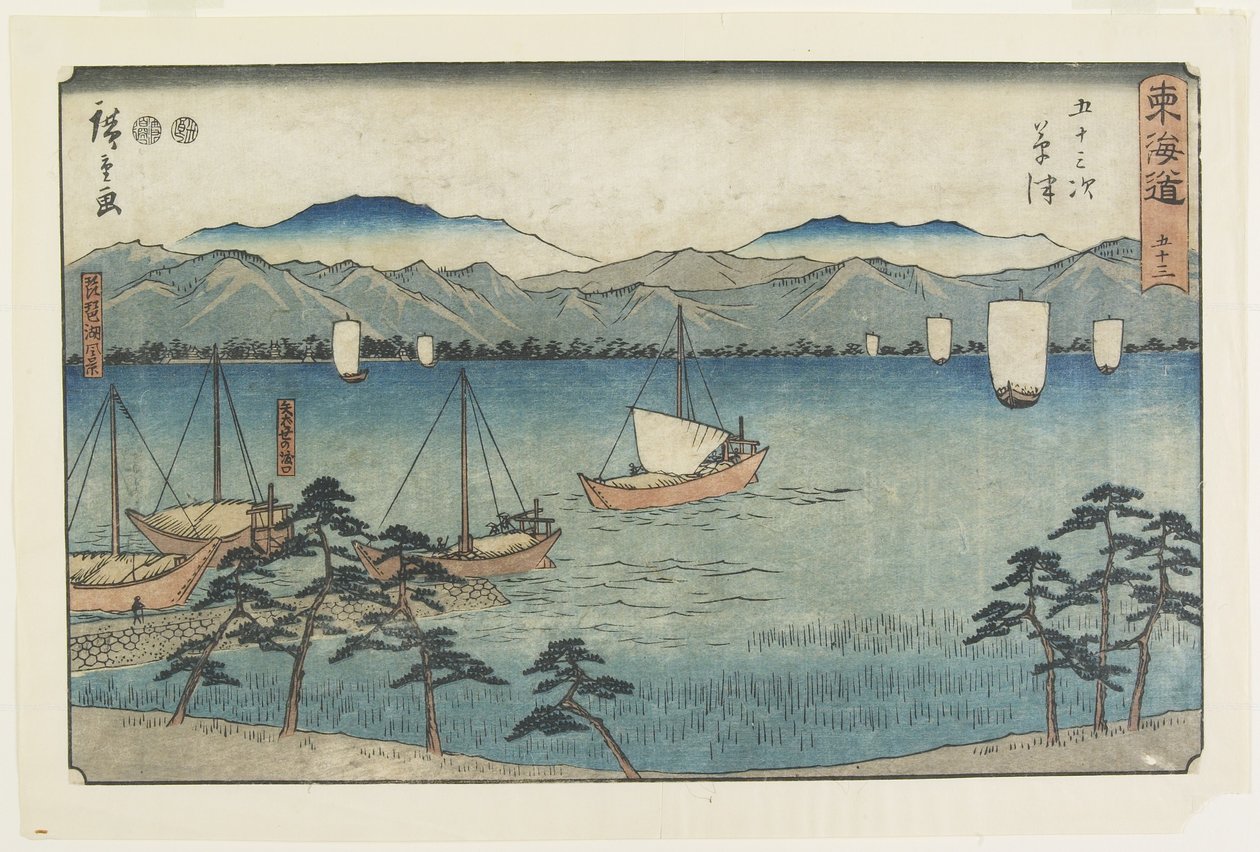 No.53 Kusatsu, 1847-1852 by Utagawa Hiroshige