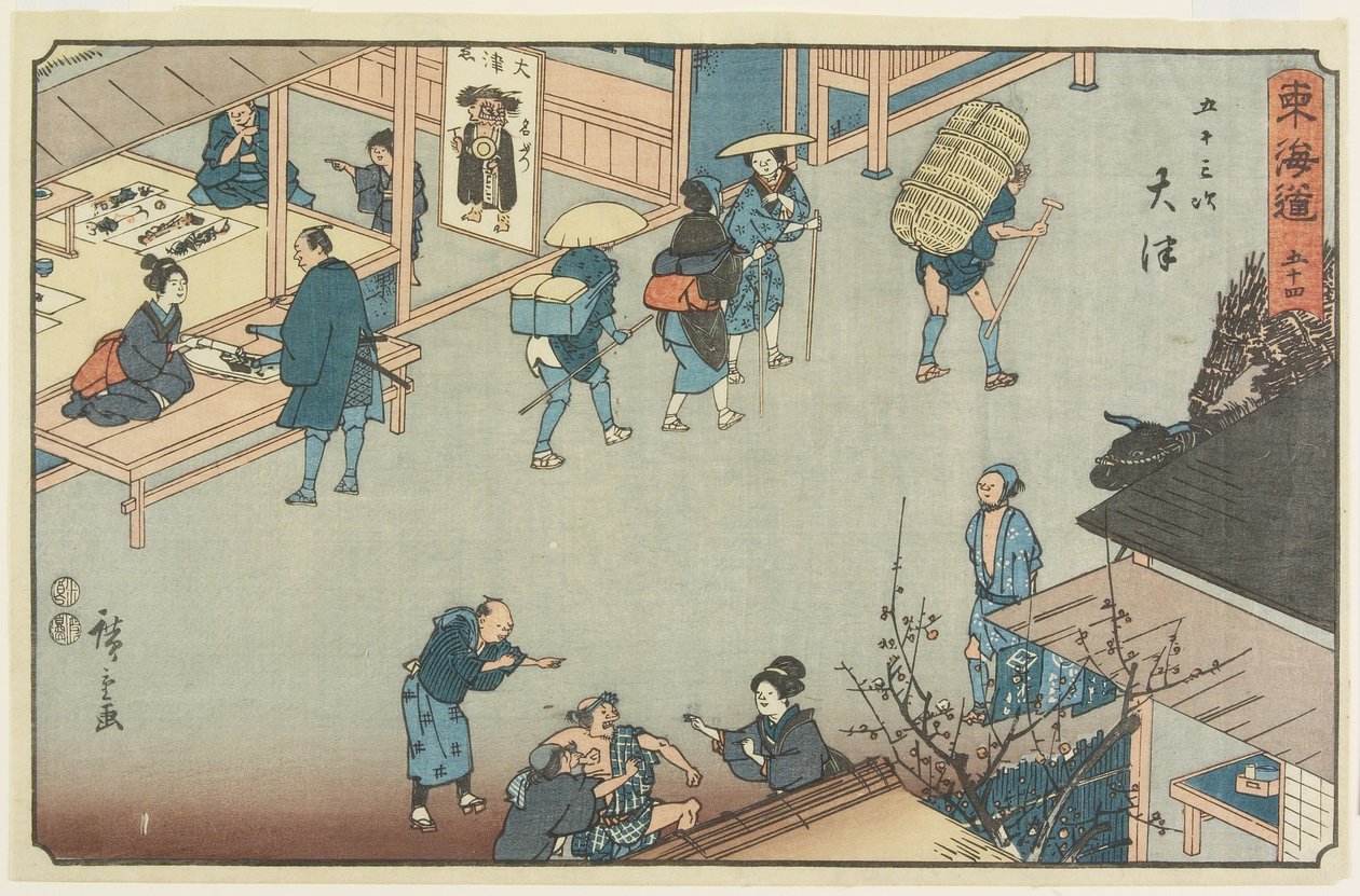 No.54 Otsu, 1847-1852 by Utagawa Hiroshige