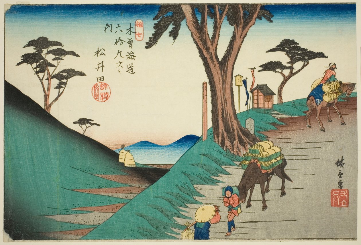 No. 17: Matsuida, from the series 
