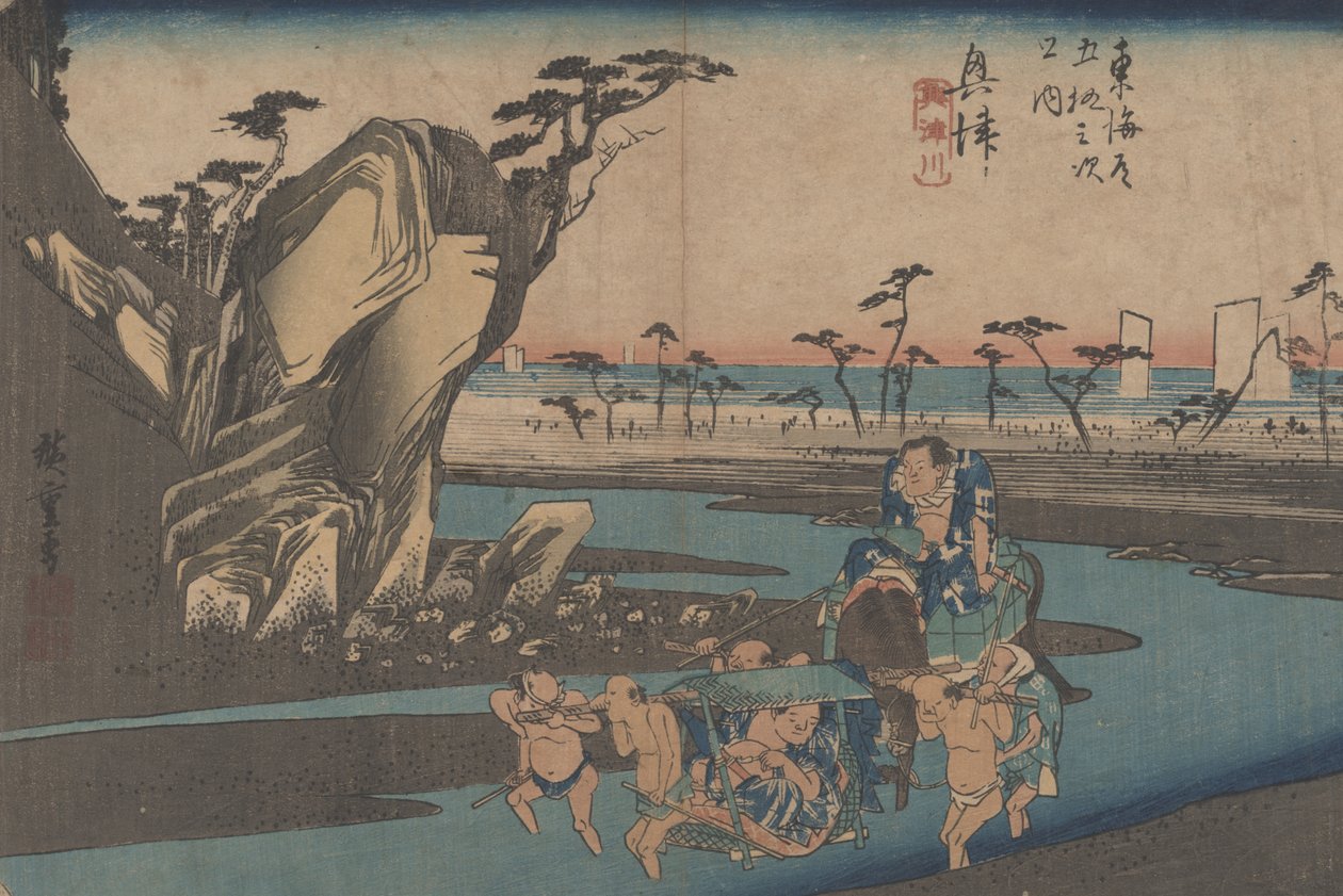 No. 18 