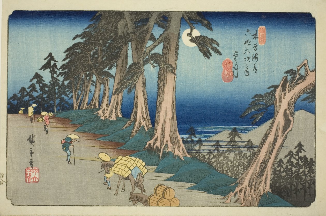 No. 26: Mochizuki, from the series 