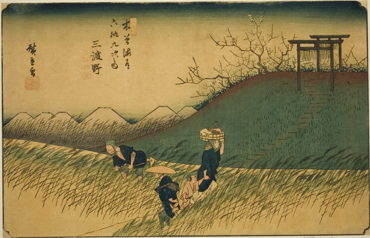 No. 42: Midono, from the series "Sixty-nine Stations of the Kisokaido (Kisokaido rokujukyu tsugi no uchi)" by Utagawa Hiroshige