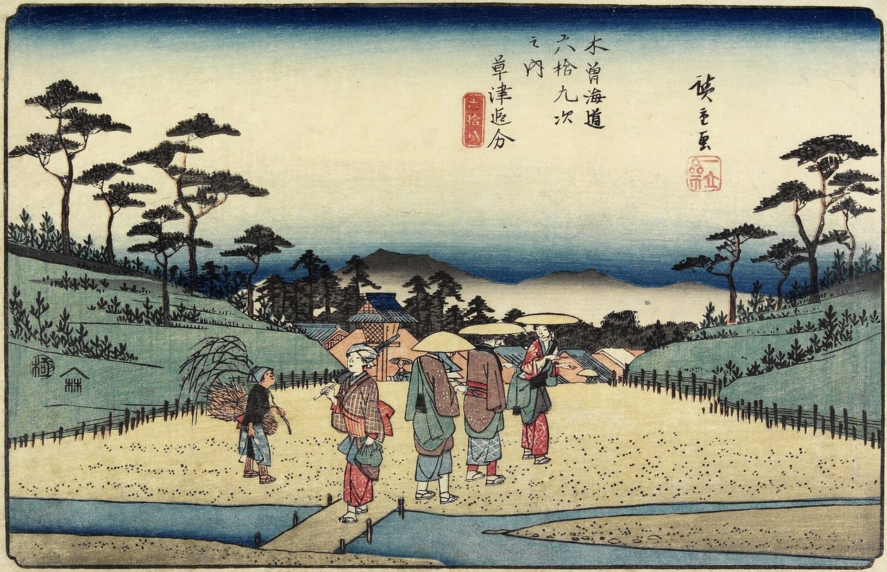 No. 69 Fork of Kusatsu, 1830-1844 by Utagawa Hiroshige
