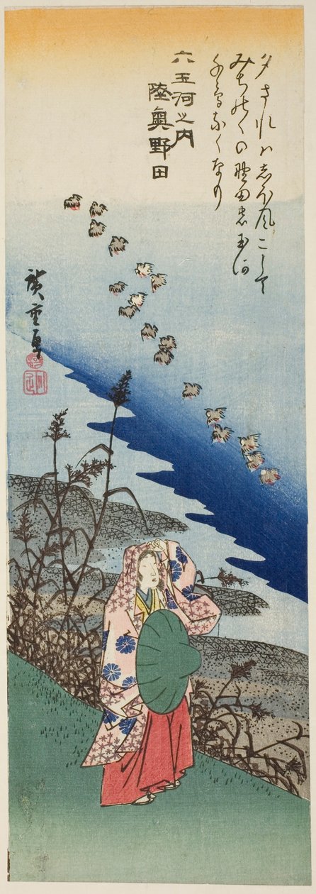 Noda Jewel River in Mutsu Province, from the series "Six Jewel Rivers" by Utagawa Hiroshige