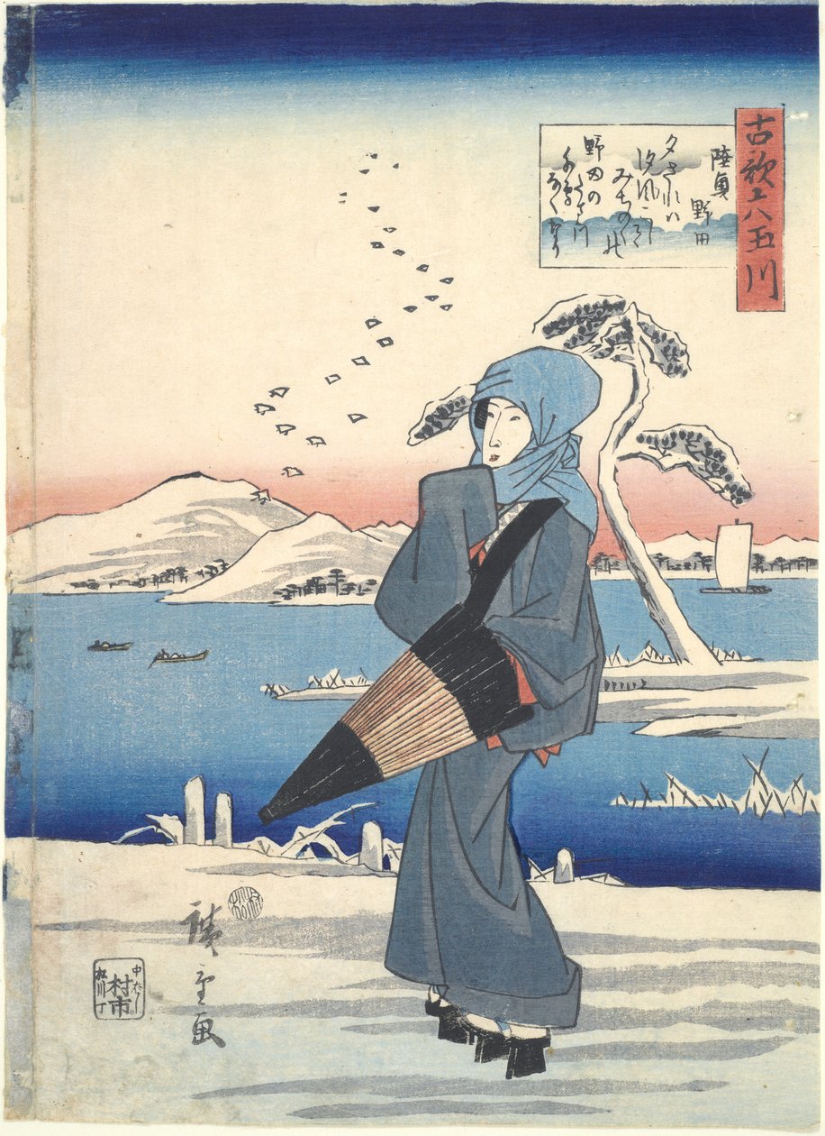 Noda: Six Tama Rivers by Utagawa Hiroshige