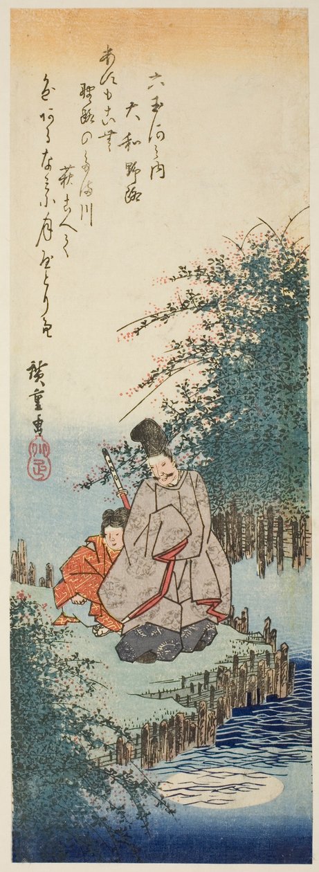 Noji Jewel River in Yamato Province, from the series 