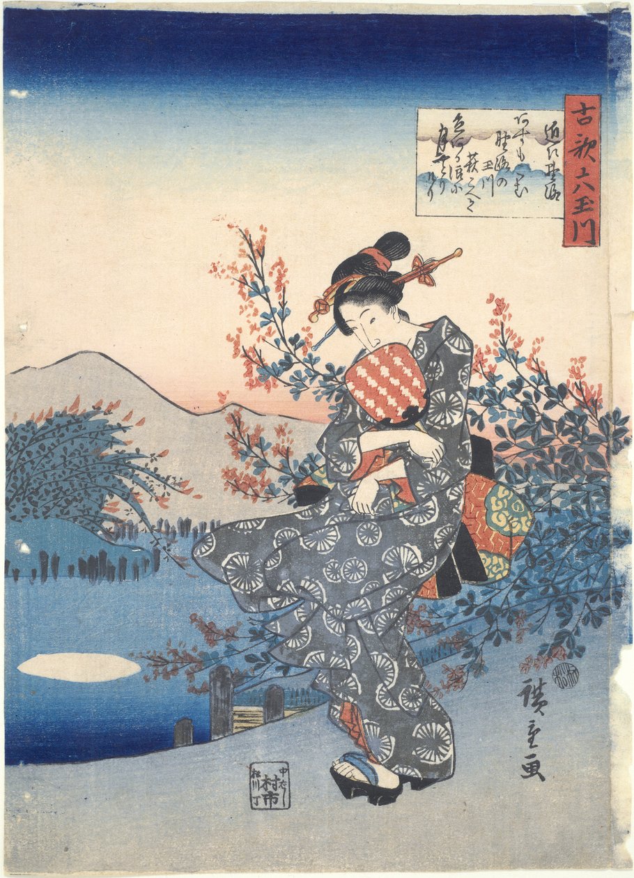 Noji: Six Tama Rivers by Utagawa Hiroshige