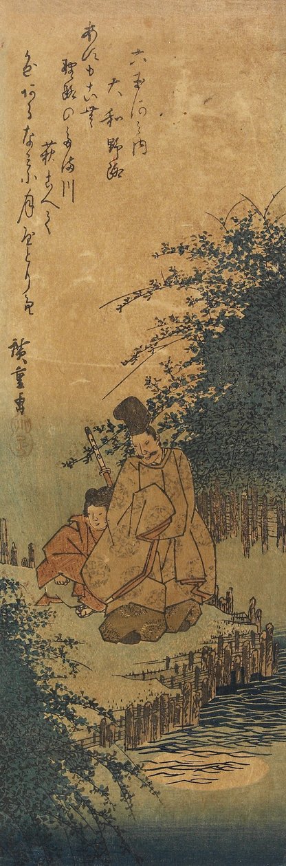 Noji in Omi Province by Utagawa Hiroshige