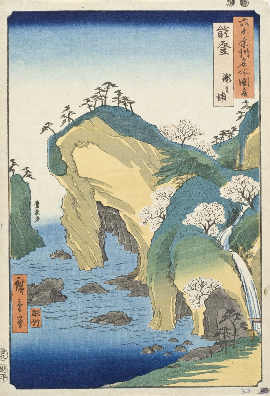 Noto Province, Waterfall Bay by Utagawa Hiroshige