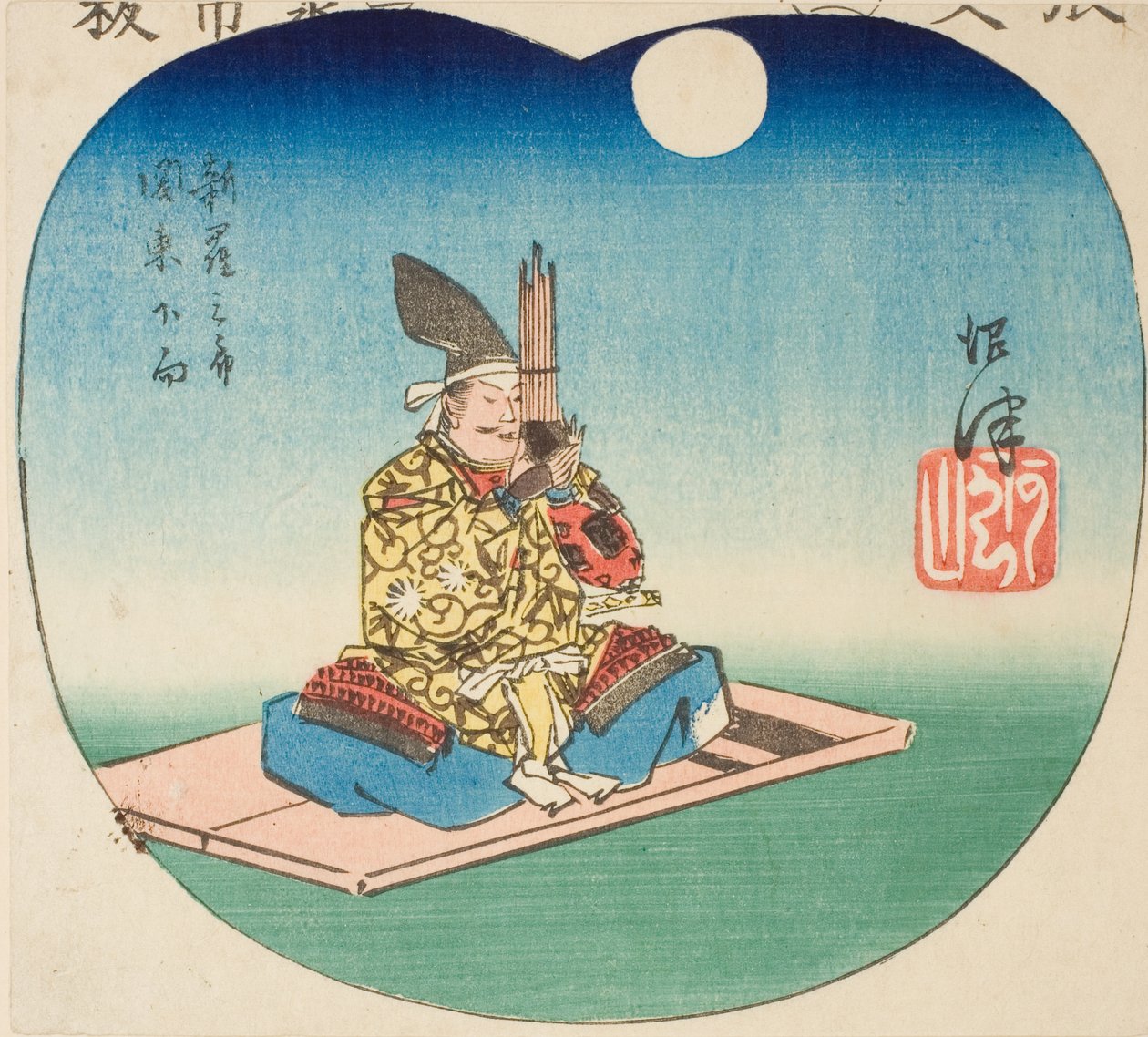 Numazu: Shinra Saburo (Minamoto no Yoshimitsu), section of sheet no. 3 from the series 