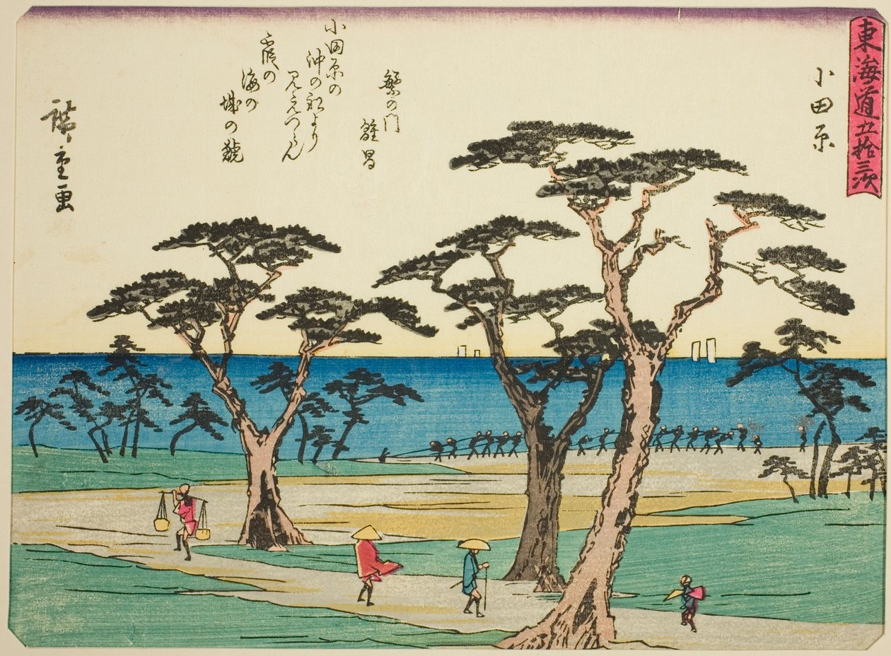 Odawara, from the series 