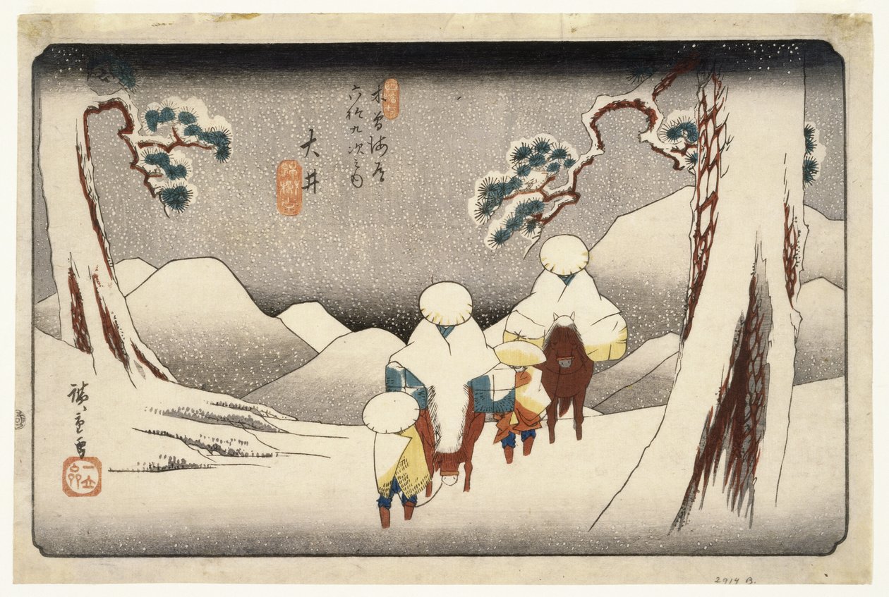 Oi, from Sixty-nine Stations on the Kisokaido Highway, c.1843 by Utagawa Hiroshige
