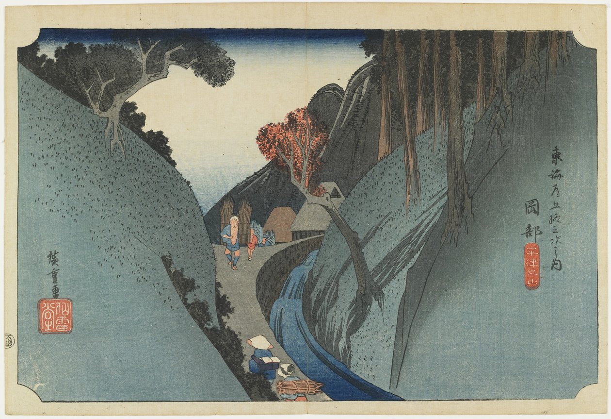 Okabe--Utsu Mountain by Utagawa Hiroshige