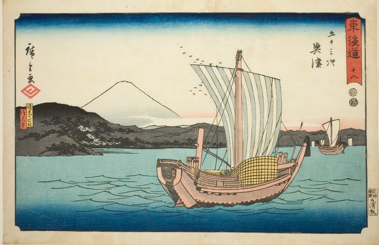 Okitsu: Kiyomigaseki and Seiken Temple (Kiyomigaseki, Seikenji)—No. 18, from the Series 
