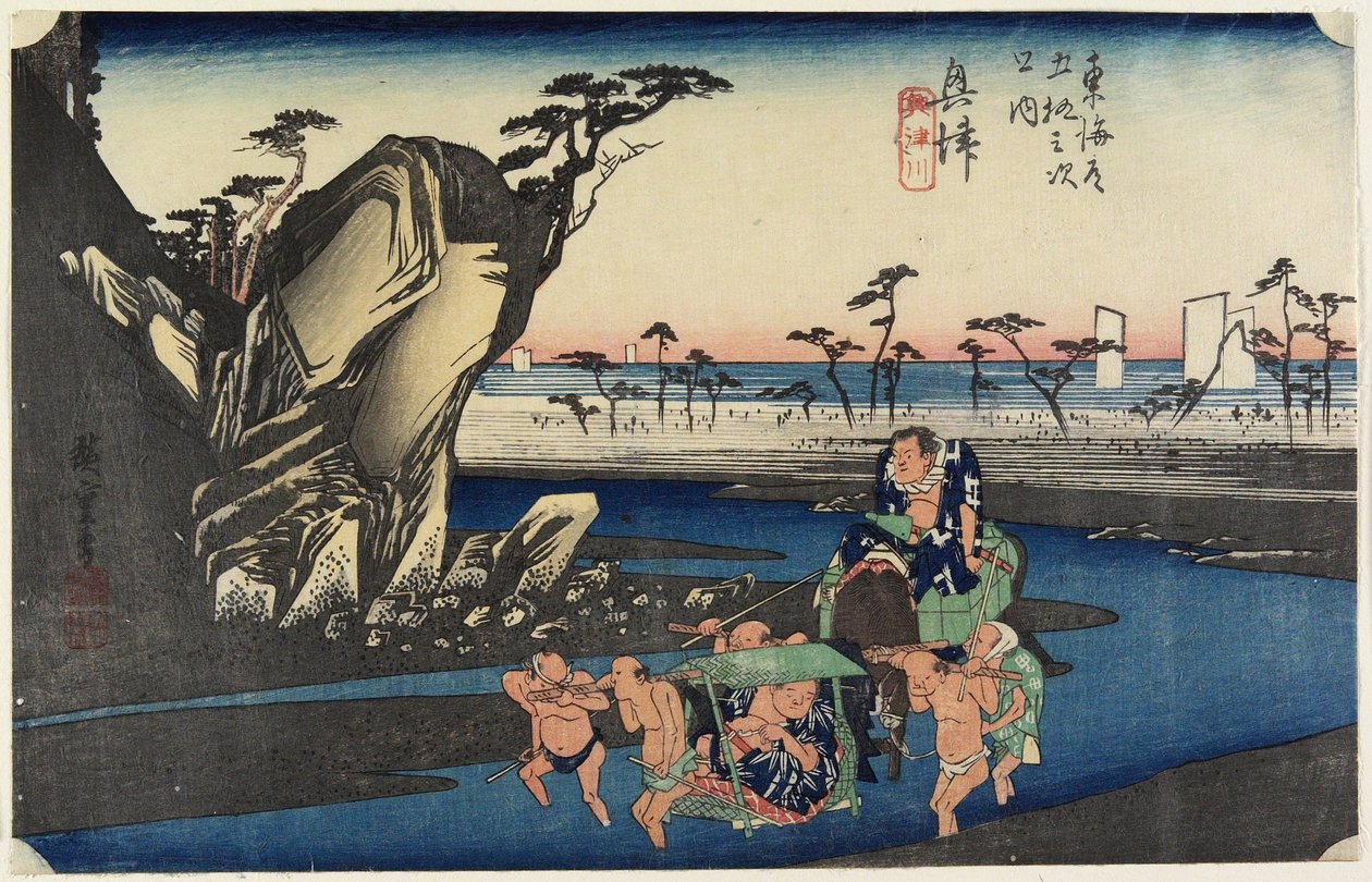 Okitsu River at Okitsu, c. 1833 by Utagawa Hiroshige