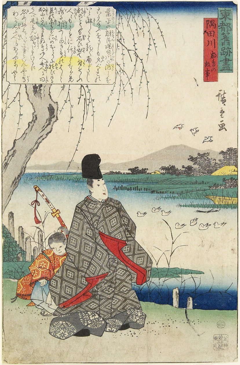 Old Story of Miyako-dori Gulls and the Sumida River by Utagawa Hiroshige