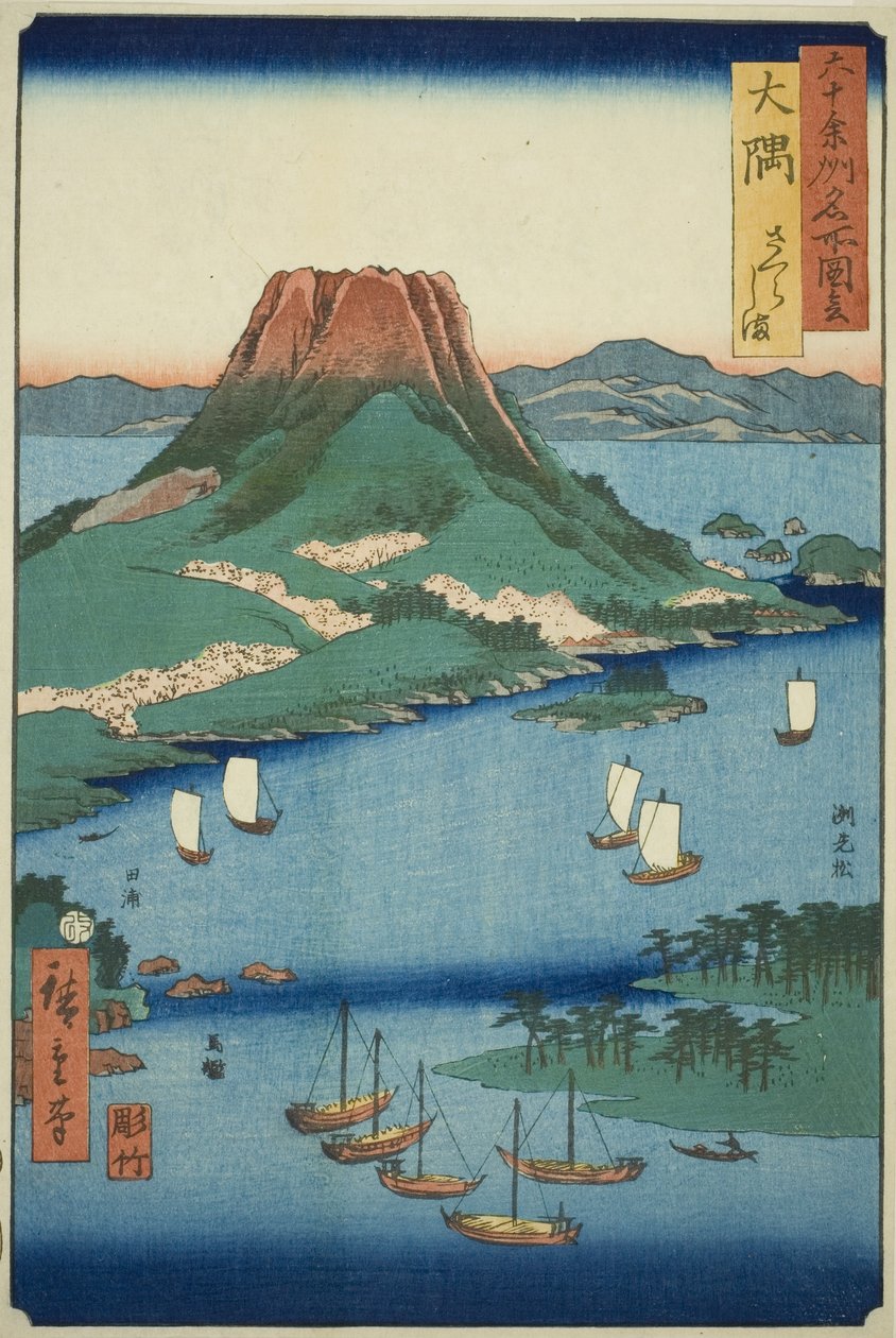 Osumi Province: Sakura Island, from the Series 