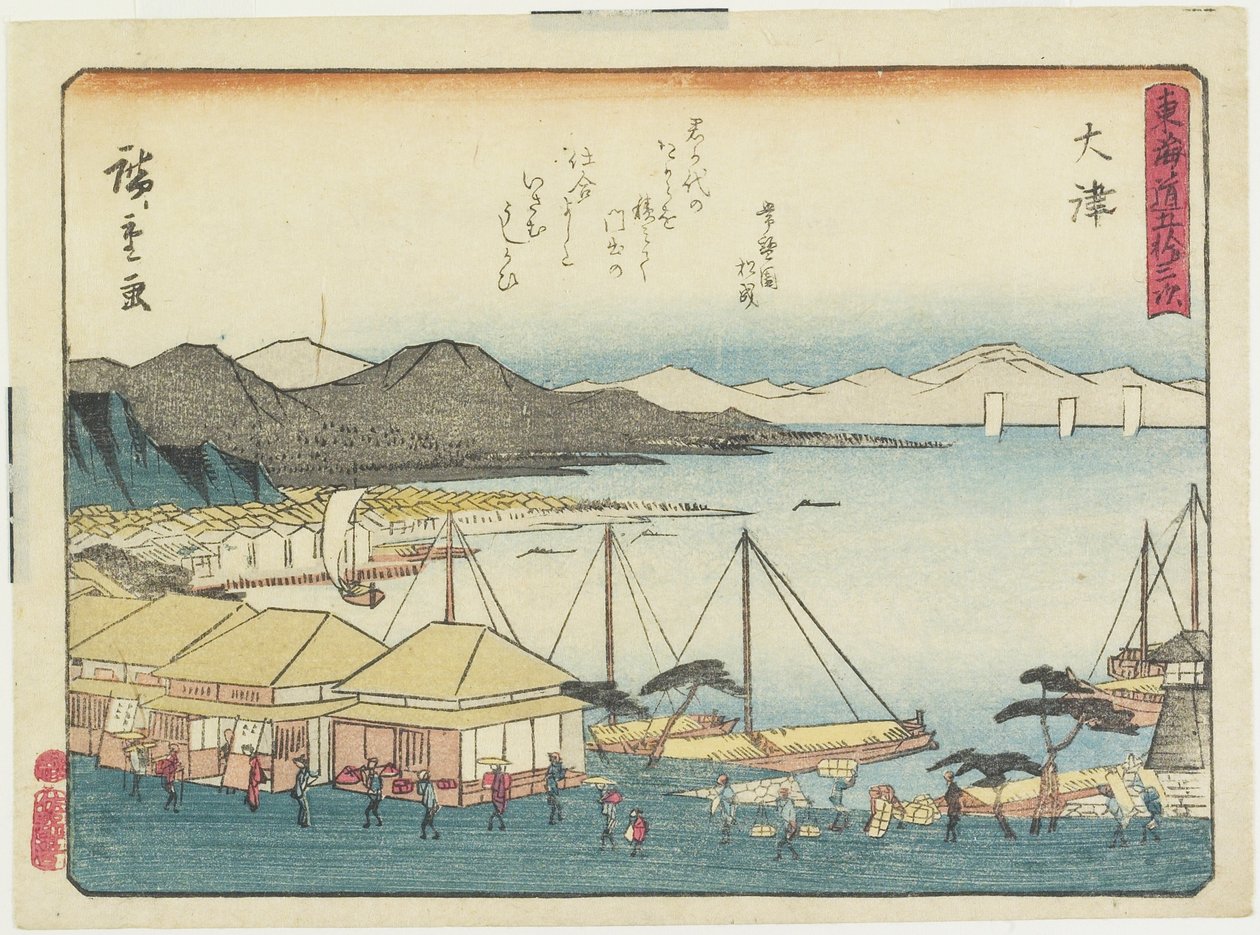 Otsu, 1837-1844 by Utagawa Hiroshige