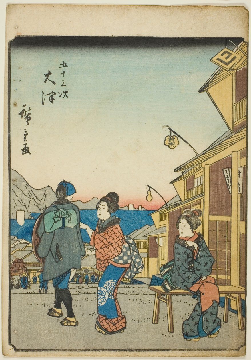 Otsu, from the Series 