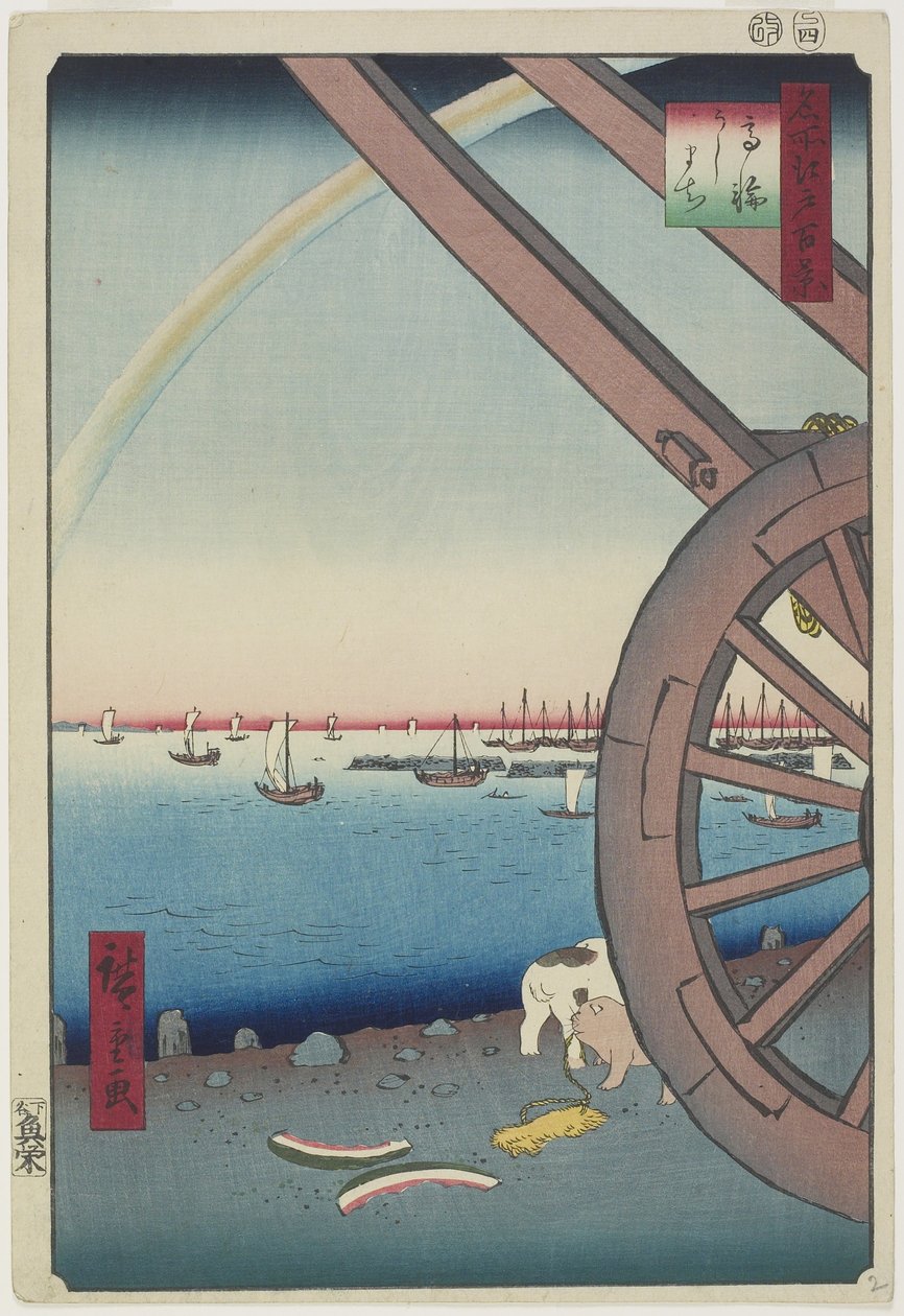Ox Fair at Takanawa by Utagawa Hiroshige