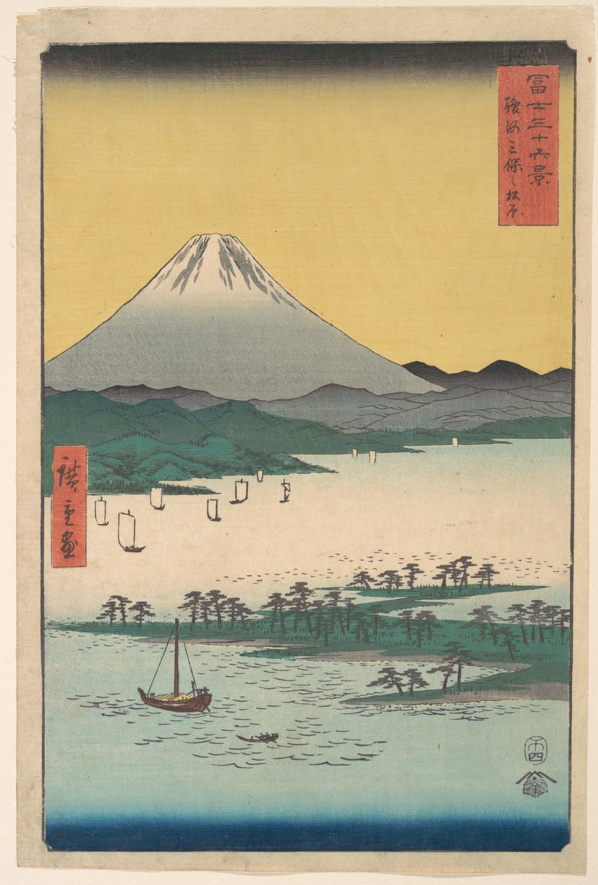 Pine Groves of Miho in Suruga Province by Utagawa Hiroshige