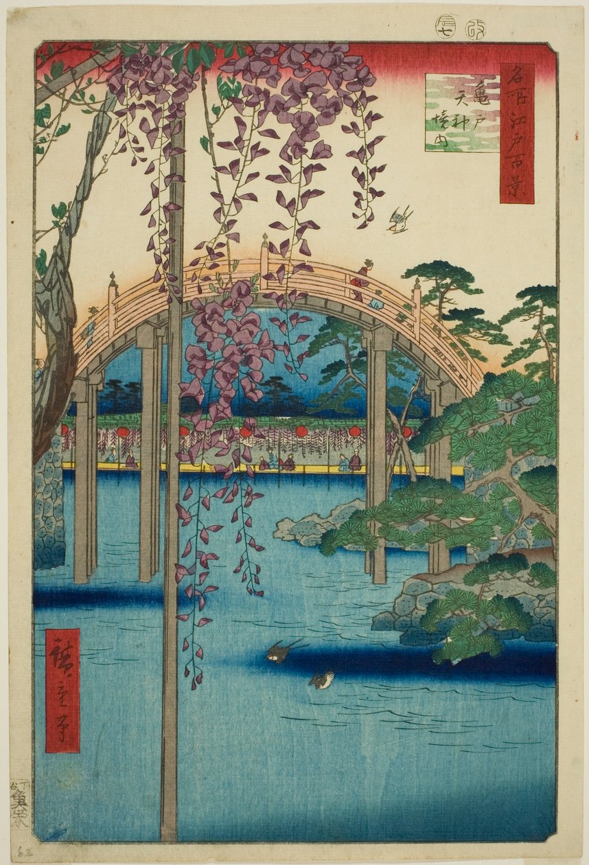 Precincts of Kameido Tenjin Shrine, from the series 