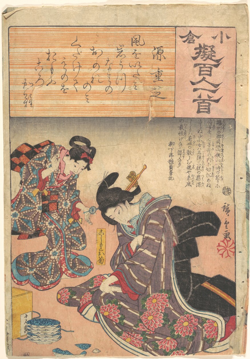 Print by Utagawa Hiroshige