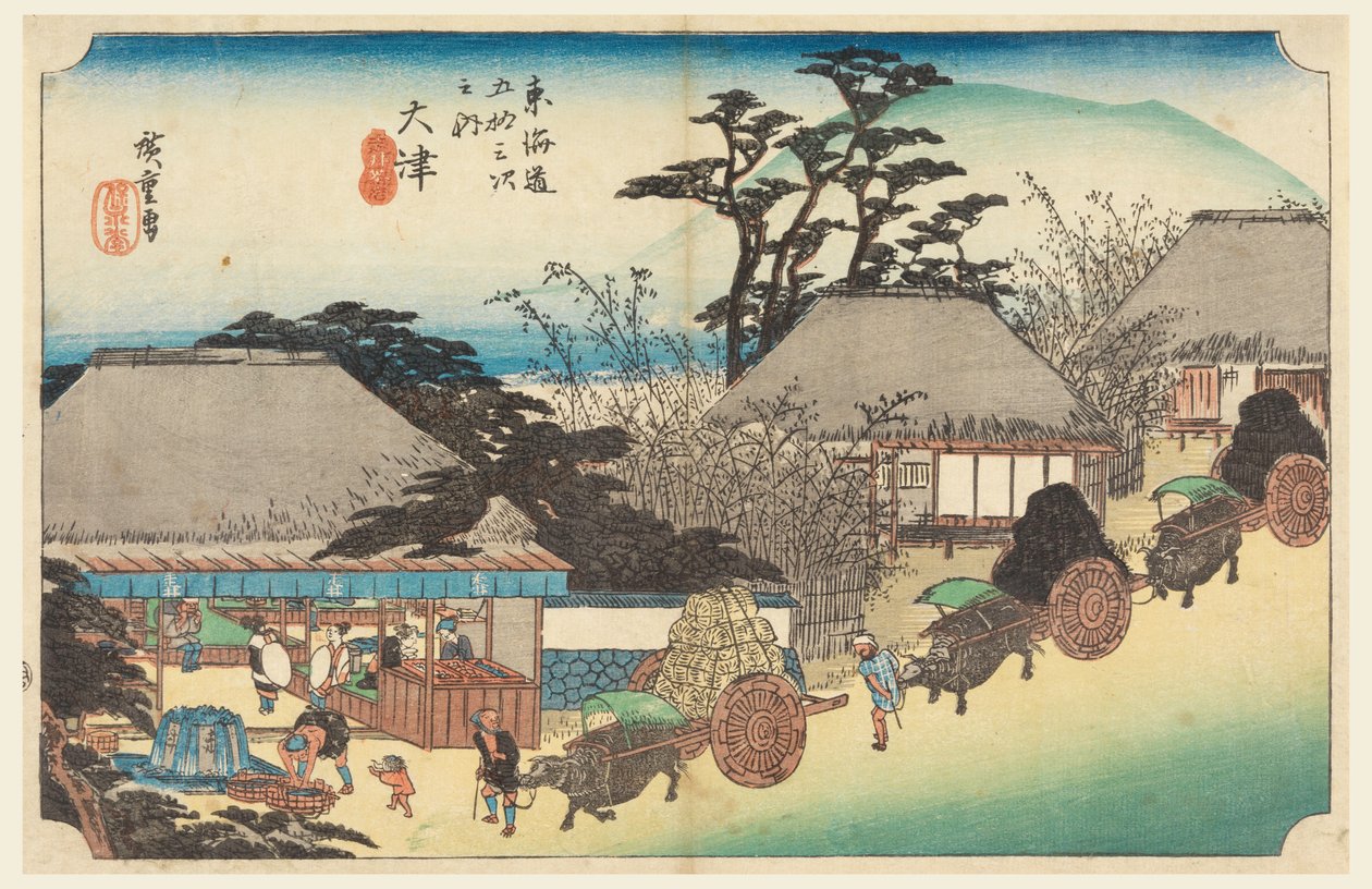 Otsu Teahouse Fountain, ca. 1834 by Utagawa Hiroshige