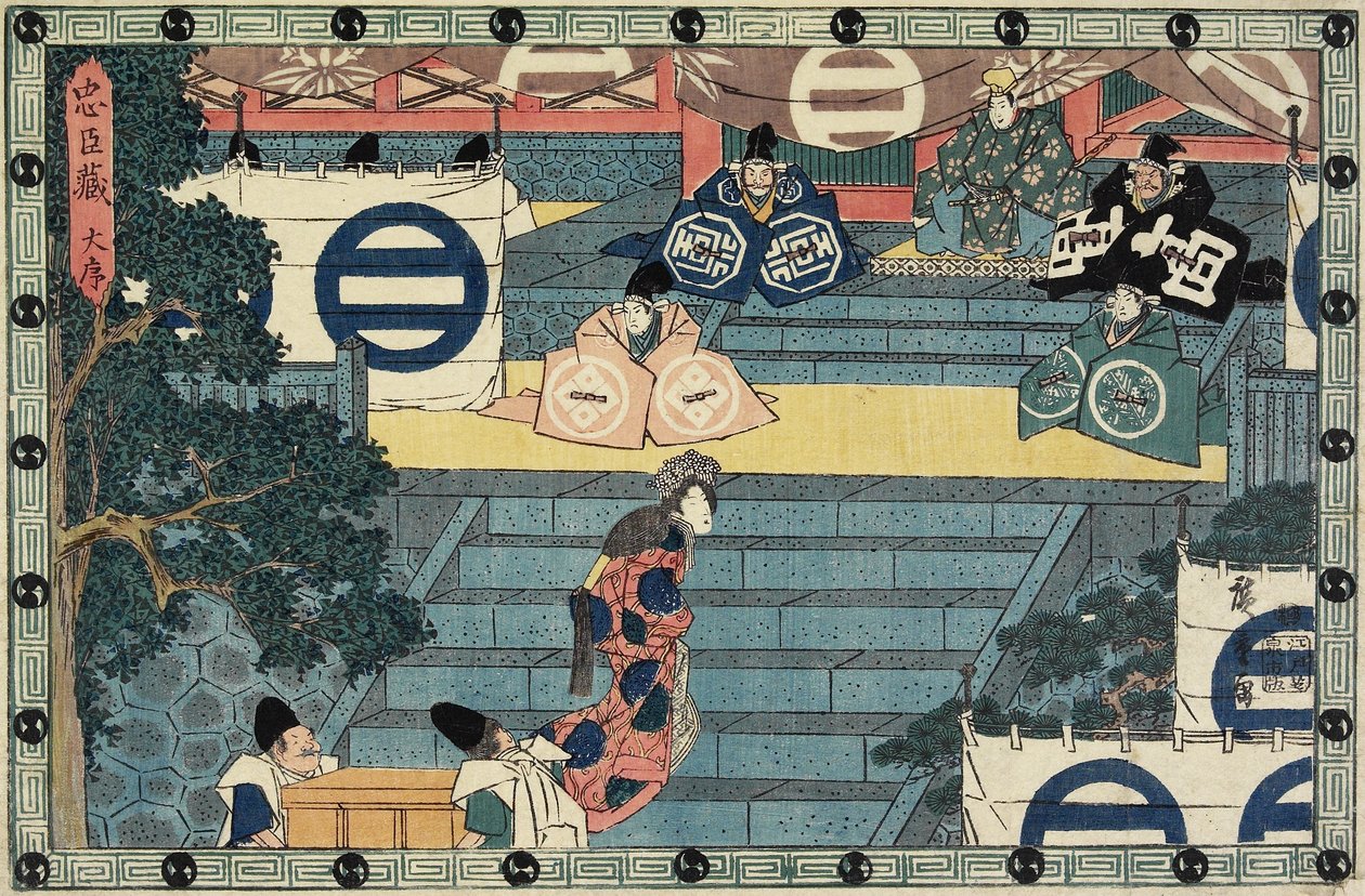 Prologue, c. 1838 by Utagawa Hiroshige