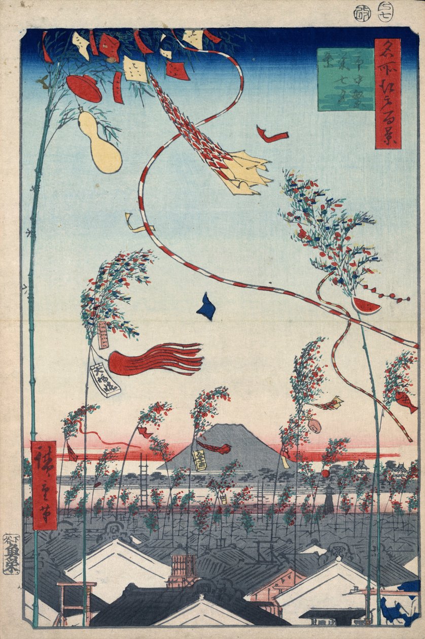 Prosperity Throughout the City during the Tanabata Festival by Utagawa Hiroshige