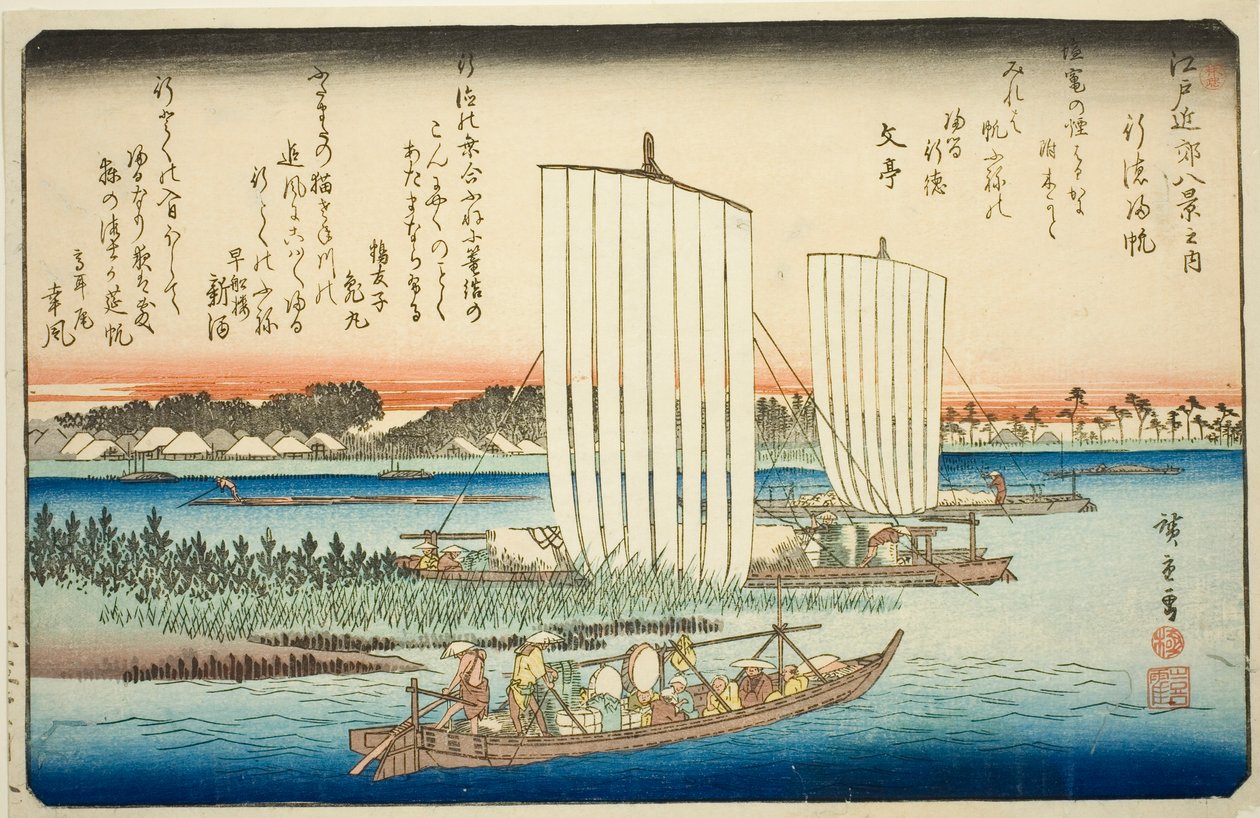 Returning Sails at Gyotoku, from the series 