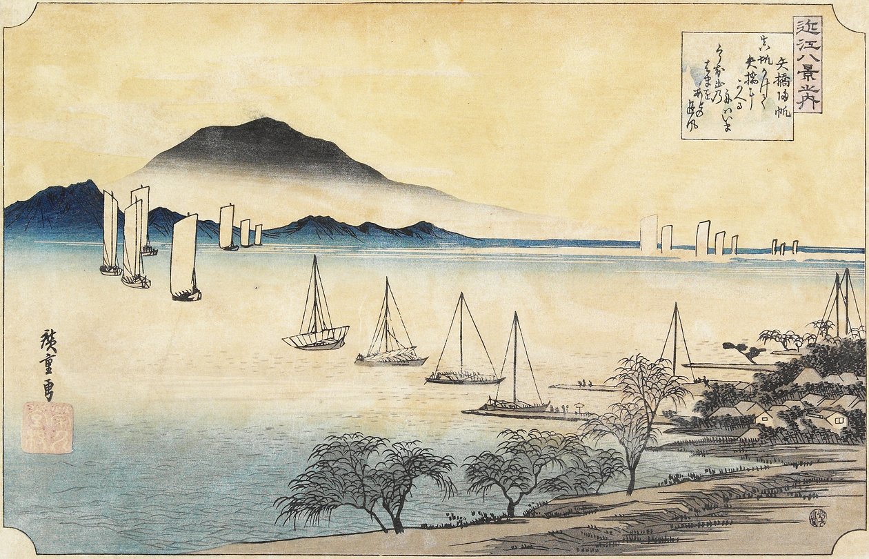 Rückkehrende Segel bei Yabase, ca. 1834 von Utagawa Hiroshige