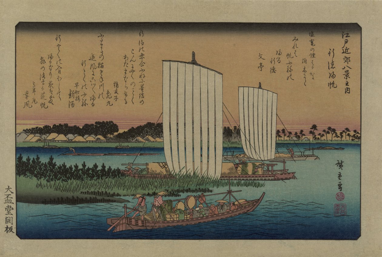 Returning Sails at Gyotoku (From the series Eight Views in the Environs of Edo), 1838 by Utagawa Hiroshige