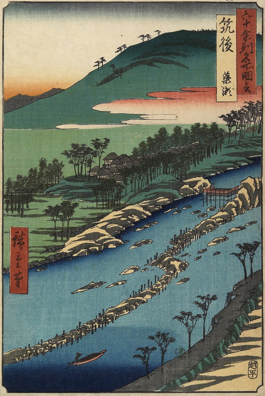 River with Fish Traps, Chikugo Province, September 1855 by Utagawa Hiroshige