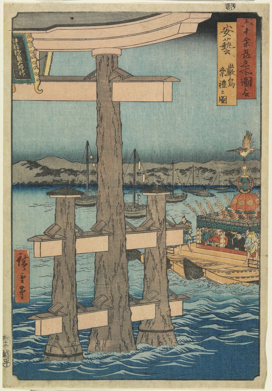 Scene at Itsukushima Shrine, Aki Province, 1853 by Utagawa Hiroshige