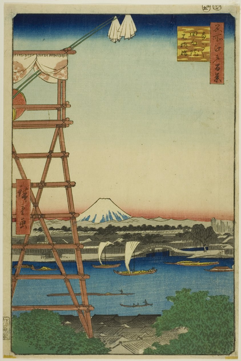 Ryogoku Ekoin and Moto-Yanagi Bridge, from the series "One Hundred Famous Views of Edo" by Utagawa Hiroshige