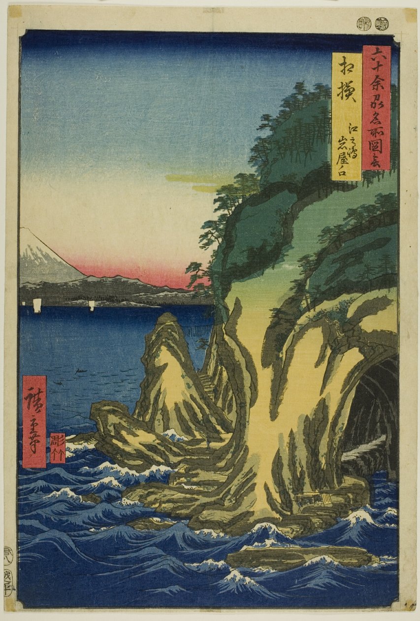 Sagami Province: Entrance to the Caves at Enoshima, from the series "Famous Places in the Sixty-odd Provinces" by Utagawa Hiroshige