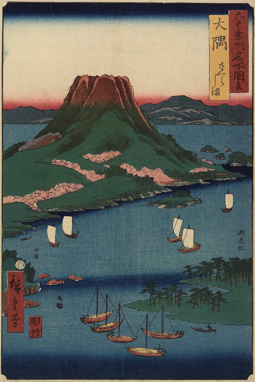 Sakurajima Volcanic Island, Osumi Province, March 1856 by Utagawa Hiroshige