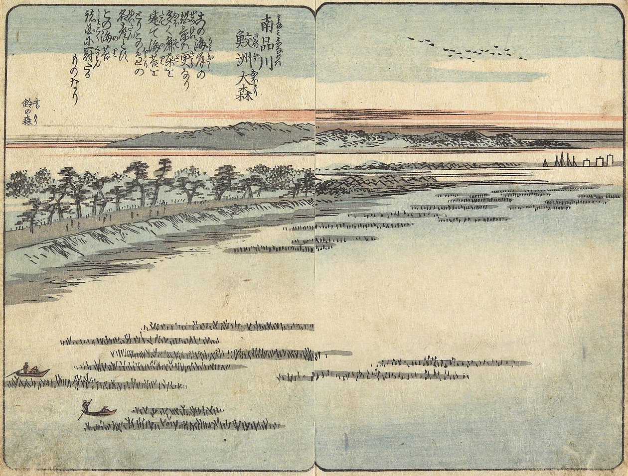 Samezu Beach at Omori, South of Shinagawa by Utagawa Hiroshige