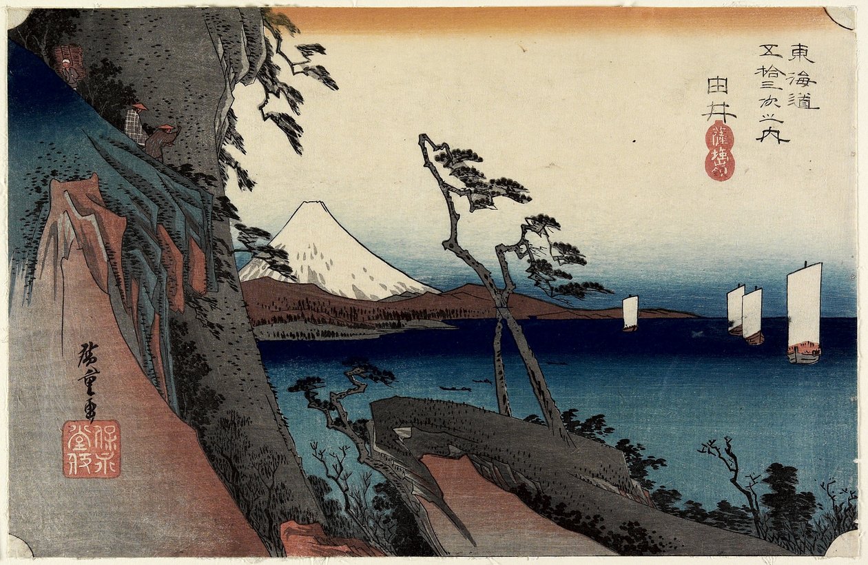 Satta Pass, Yui, c. 1833 by Utagawa Hiroshige