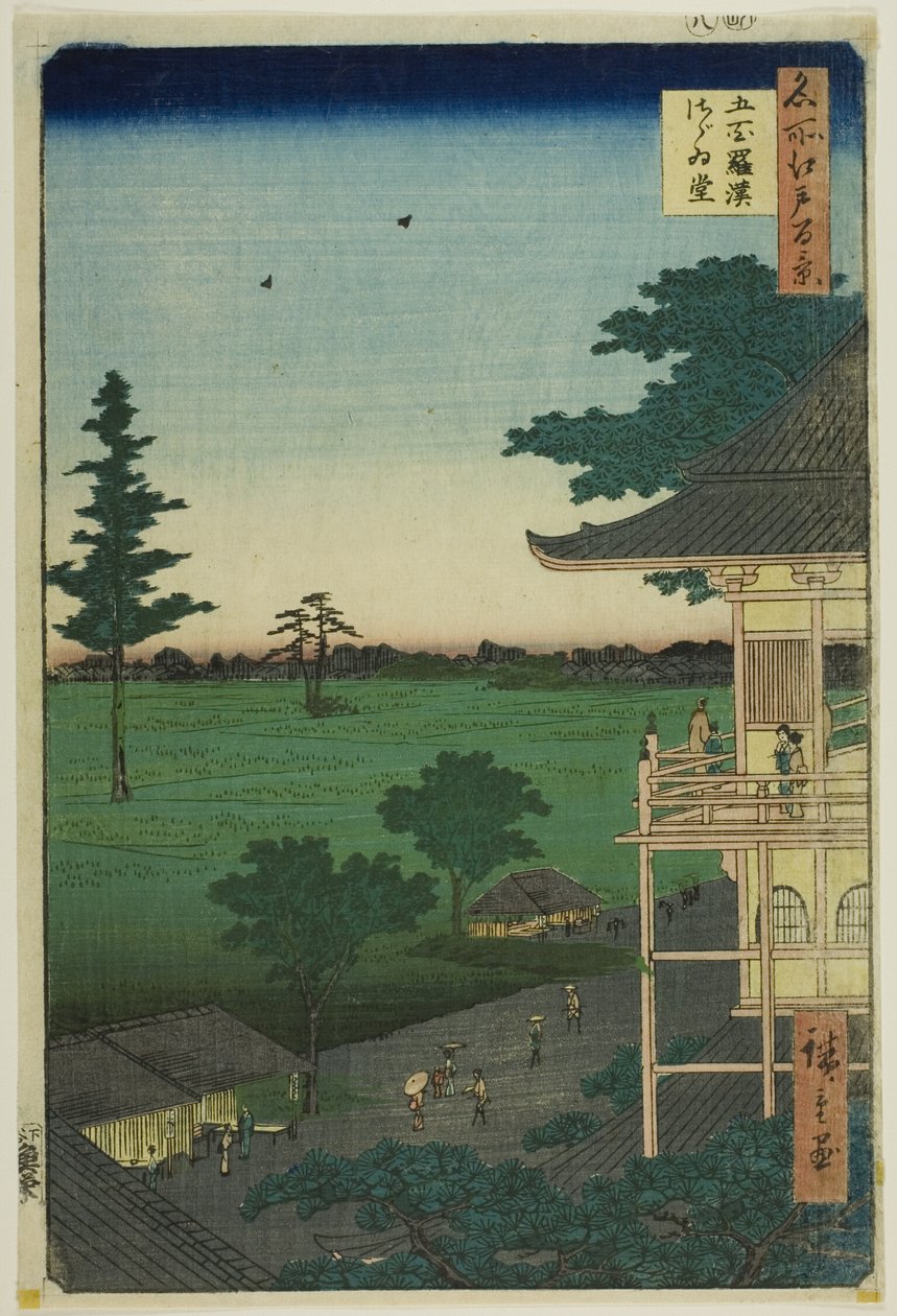 Sazai Hall of the Five Hundred Rakan Temple, from the series "One Hundred Famous Views of Edo" by Utagawa Hiroshige