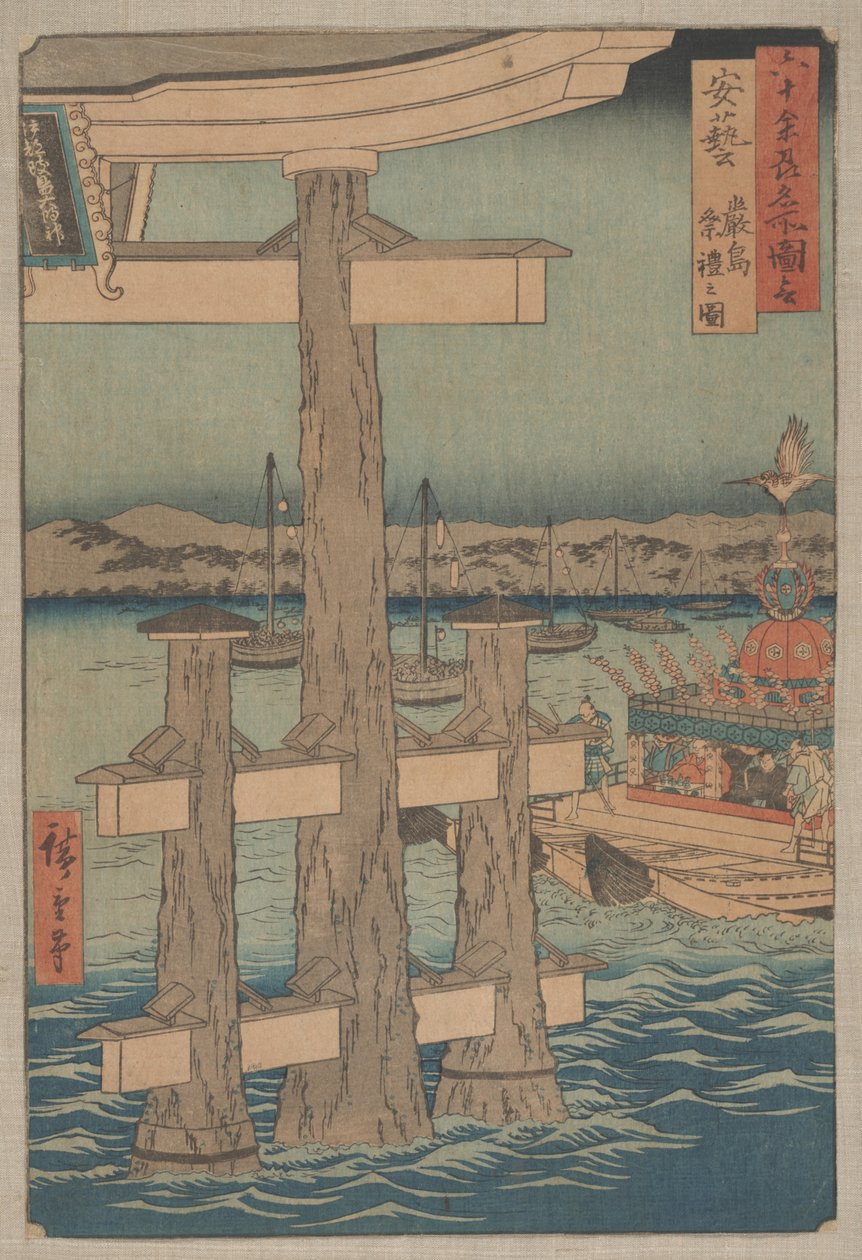 Scene at Itsukushima Shrine, Aki Province by Utagawa Hiroshige