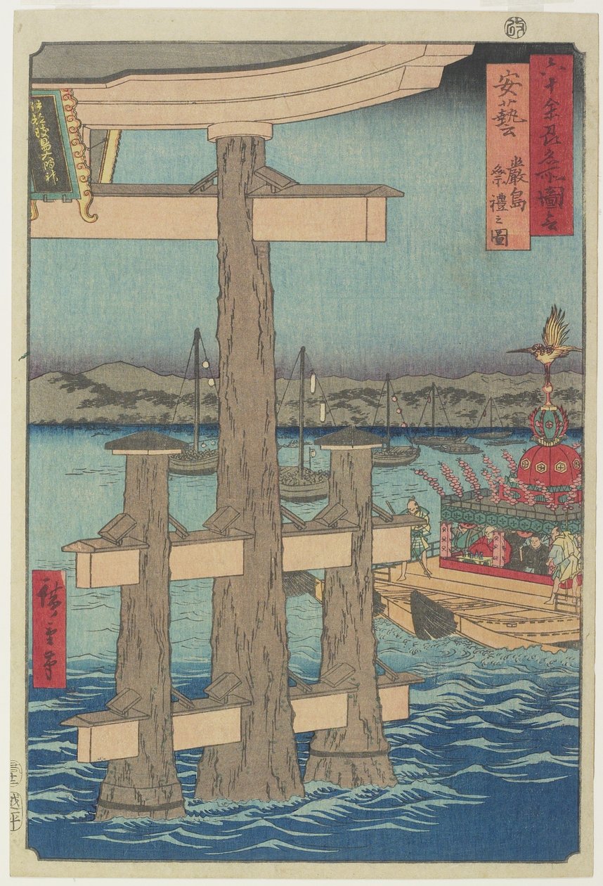 Scene of the Festival at Itsukushima Shrine, Aki Province, December 1853 by Utagawa Hiroshige