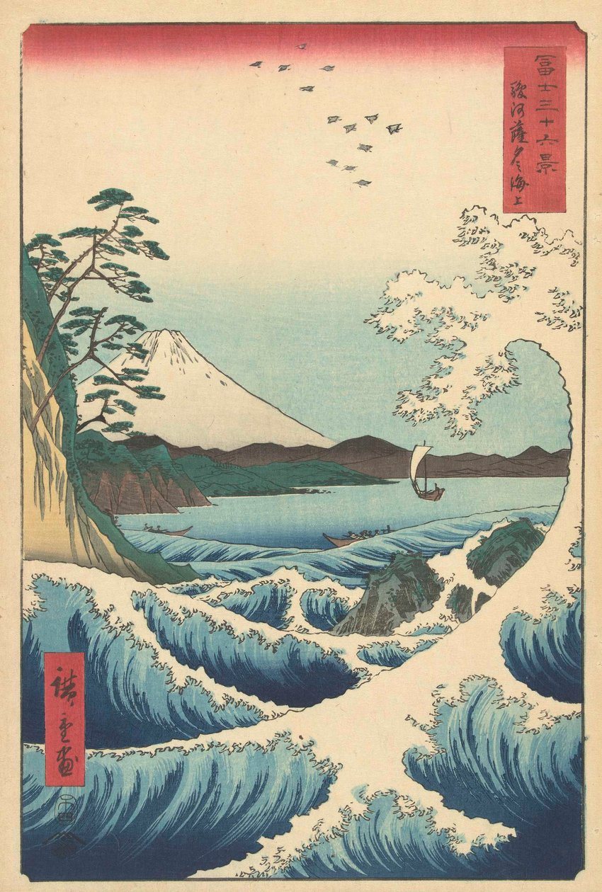 Seascape in Suruga by Utagawa Hiroshige