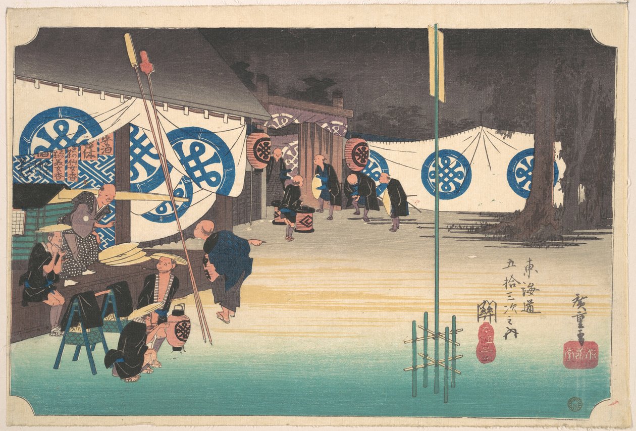 Seki, Honjin Sotatsu by Utagawa Hiroshige