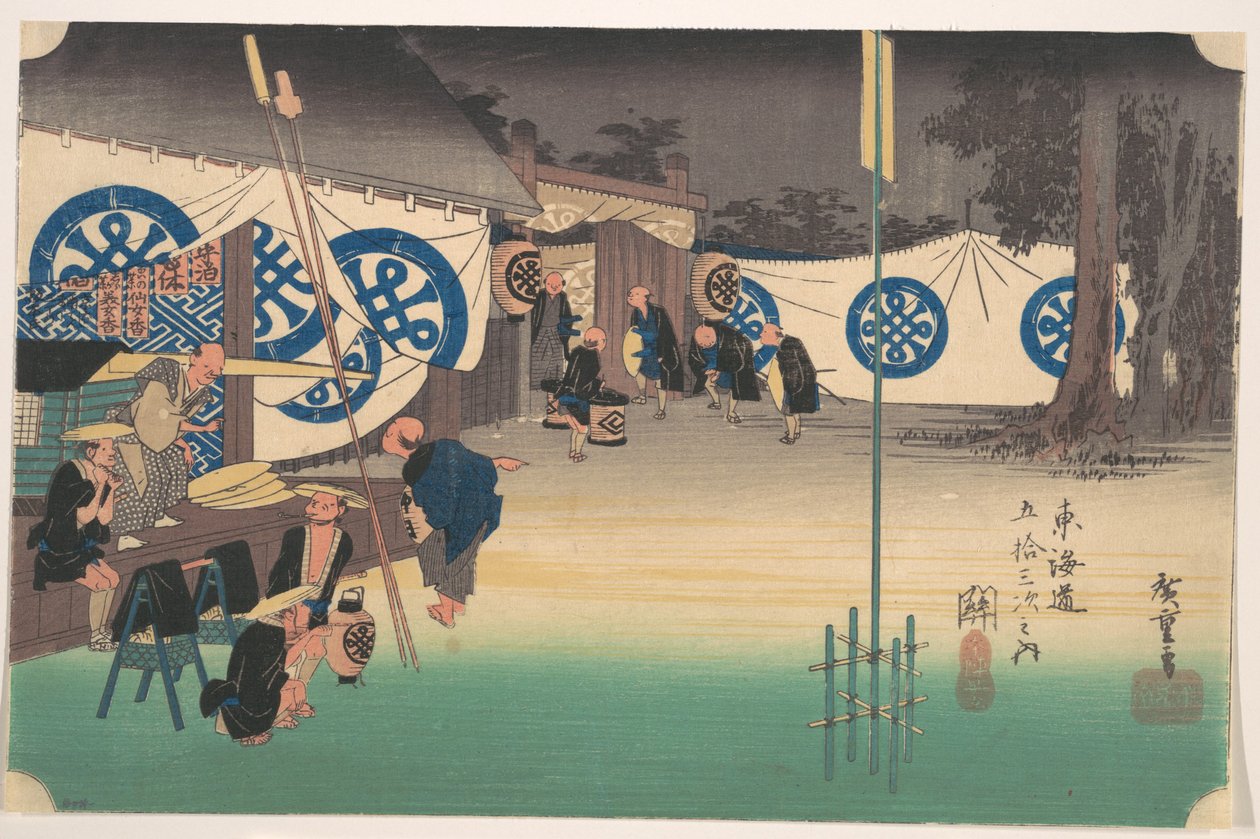 Seki, Station No. 48 by Utagawa Hiroshige