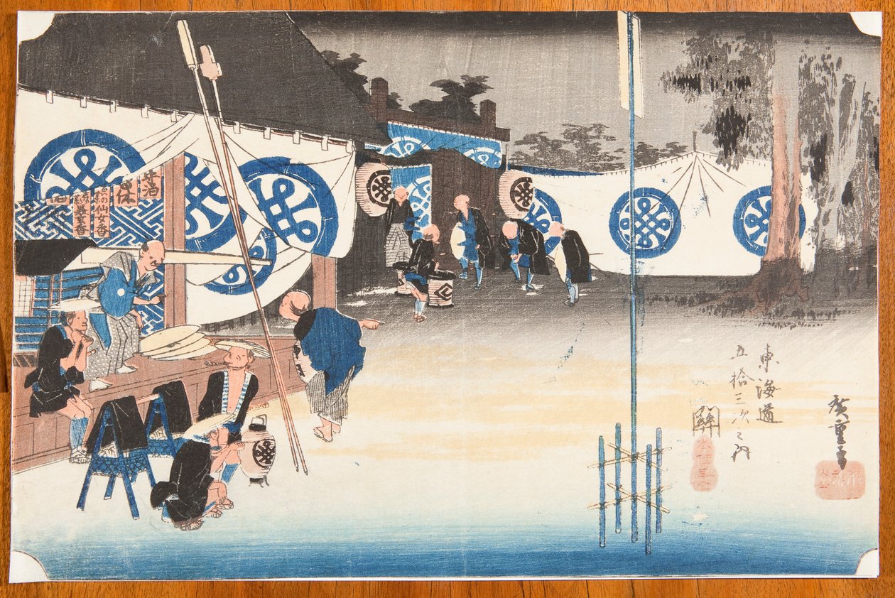 Seki. Early Departure from the Inn / Seki Honjin hayadachi, from the series: Fifty-three Stations of the Tokaido / Tokaido gojusan tsugi no uchi by Utagawa Hiroshige