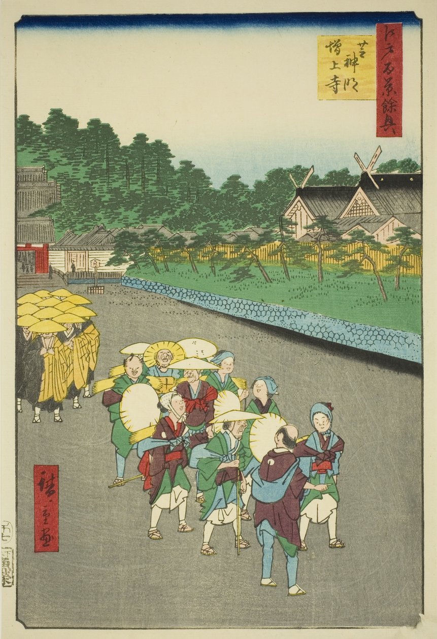 Shiba Shinmei Shrine and Zojoji Temple, from the series "Supplement to the One Hundred Famous Views of Edo" by Utagawa Hiroshige