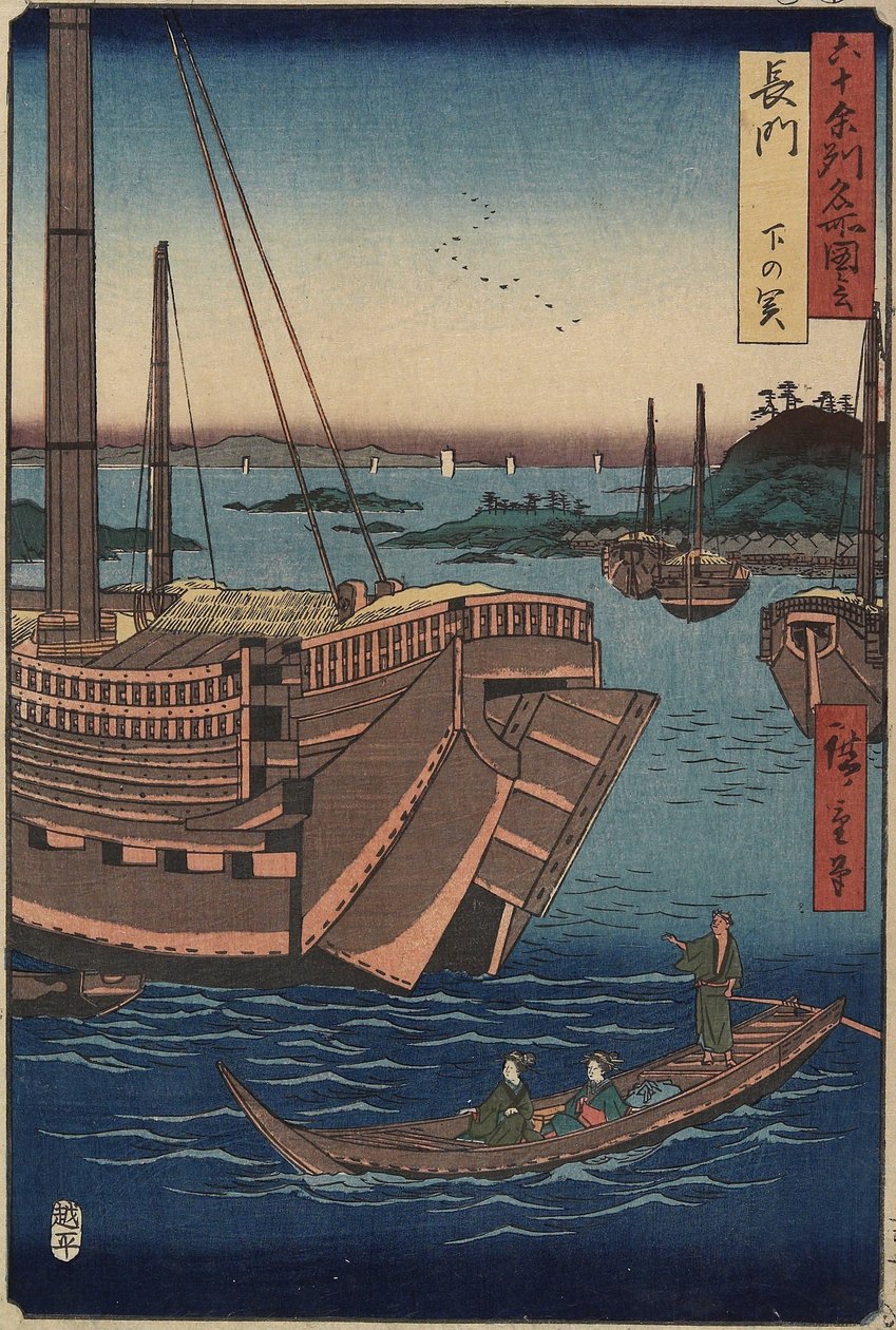 Shimonoseki Port, Nagato Province by Utagawa Hiroshige