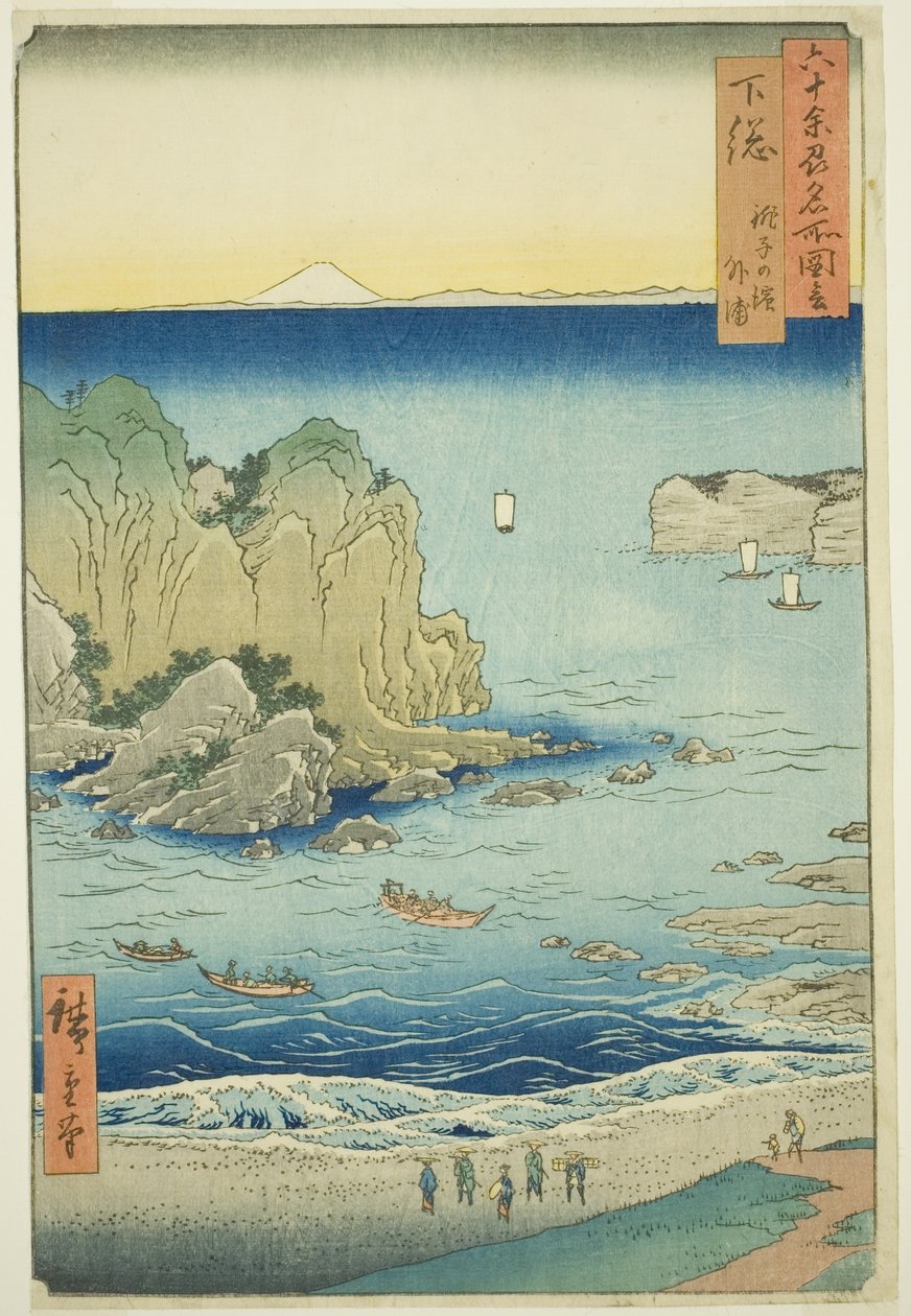 Shimosa Province: Choshi Beach on the Outer Bay (Shimosa, Choshi no hama Toura), from the series "Famous Places in the Sixty-odd Provinces (Rokujuyoshu meisho zue)" by Utagawa Hiroshige